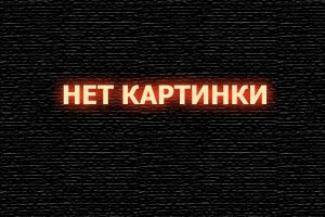  Как приручить дракона: Возвращение домой смотреть онлайн (2019) 